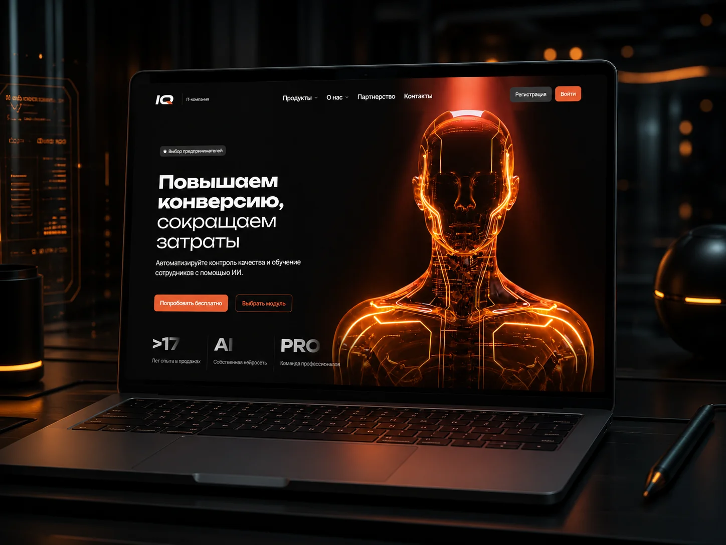 Корпоративный сайт IQ Group